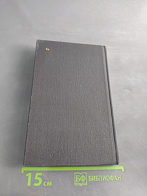 Longman Dictionary of Common Errors