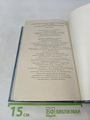 Аэропорт