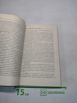 Жизнь напрокат