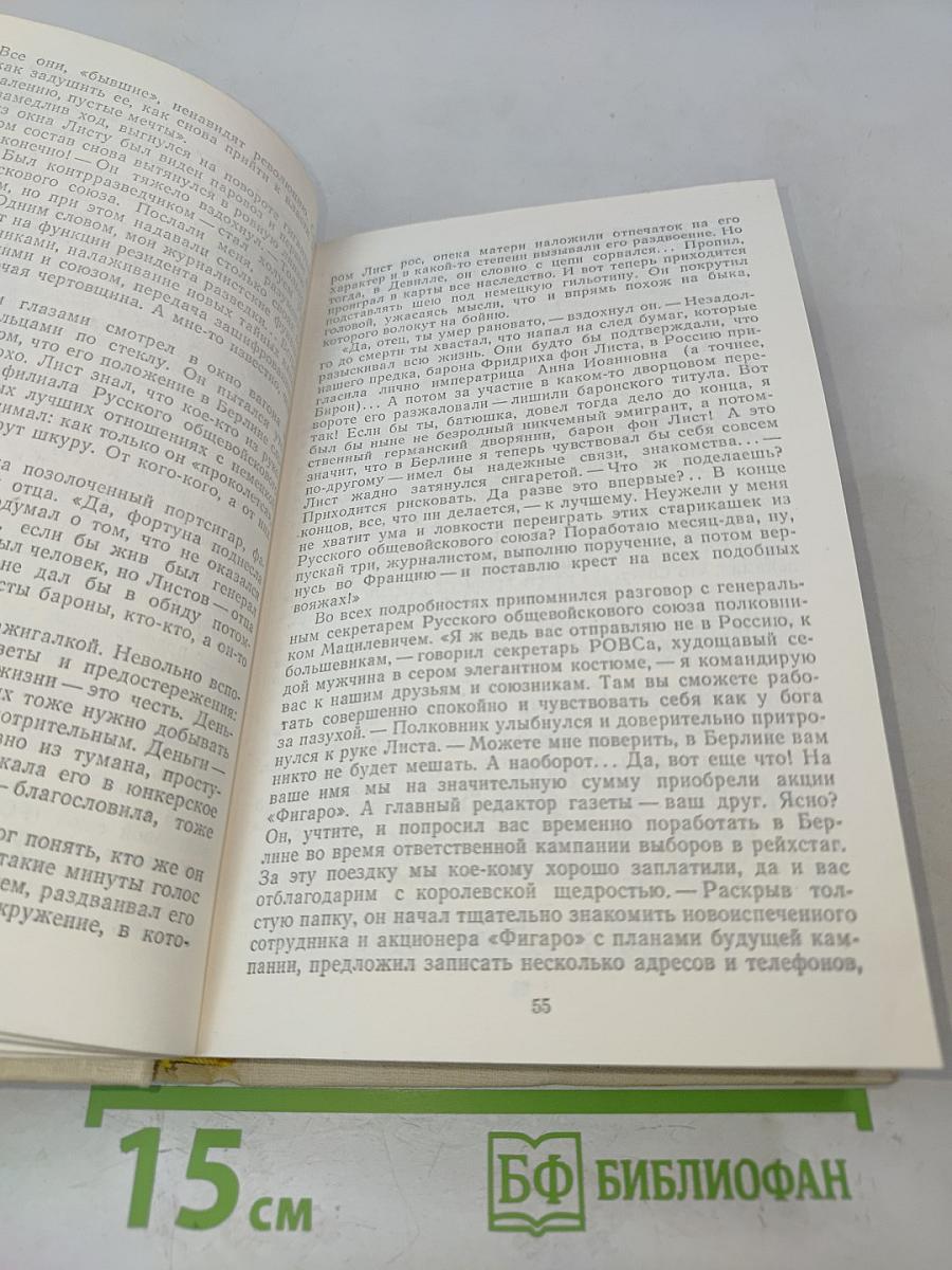 Дело подлежит особому расследованию