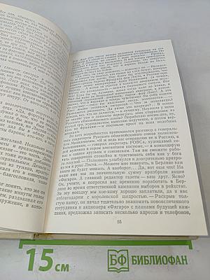 Дело подлежит особому расследованию