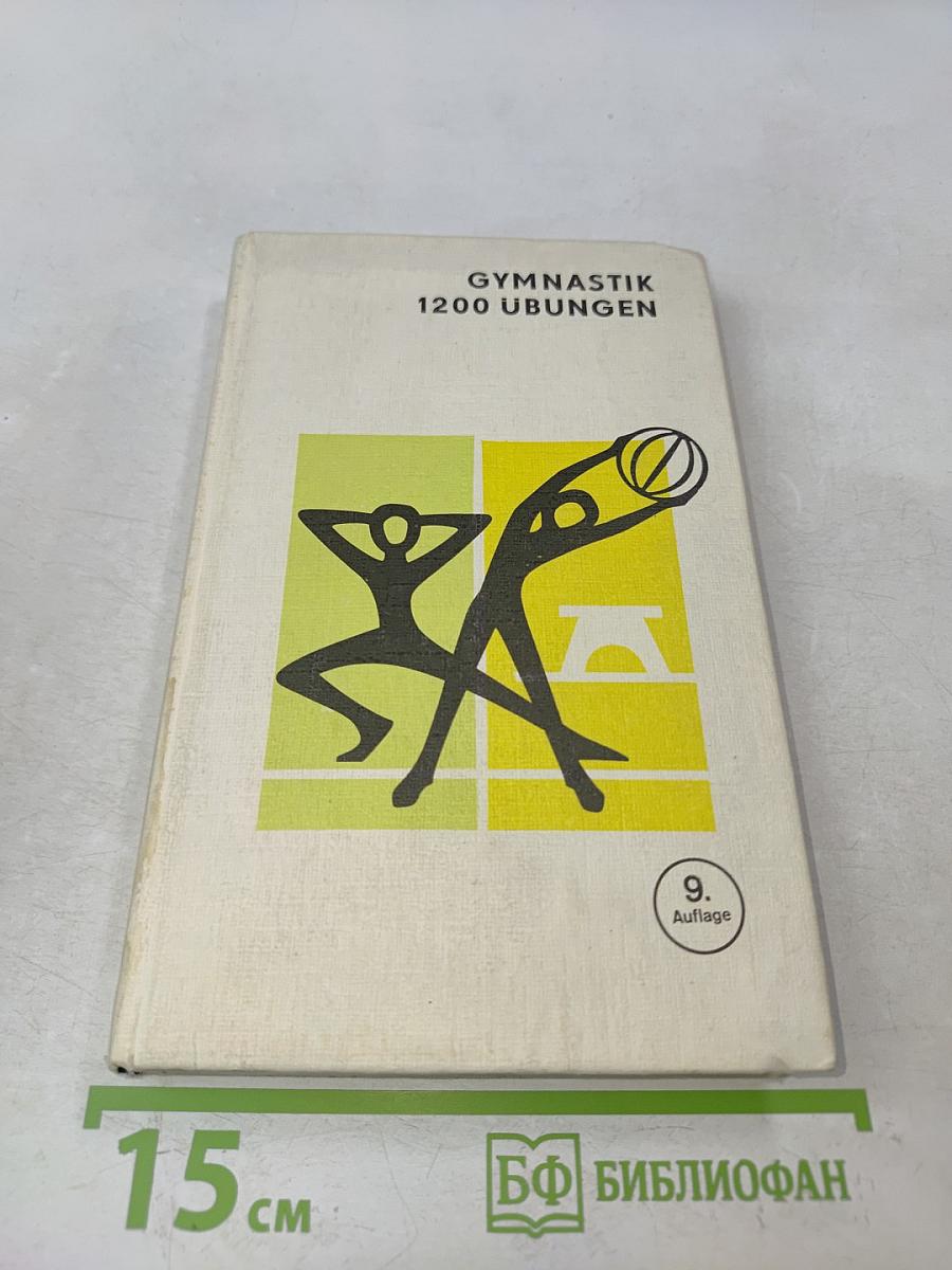 Gymnastik - 1200 Ubungen