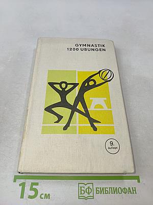 Gymnastik - 1200 Ubungen