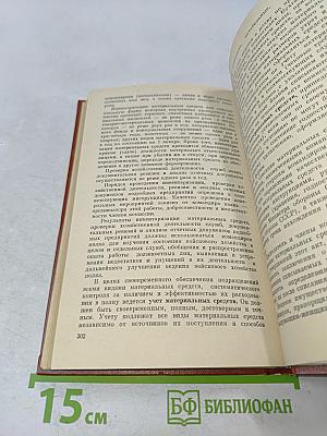Командир полка