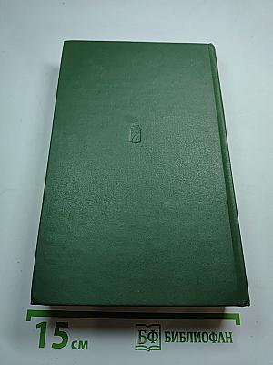 Седьмой круг ада