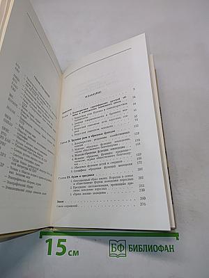 Молодежь в обрядовой жизни русской общины XIX - начала XX в.