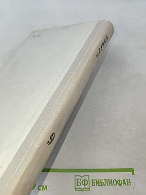 Физика 9