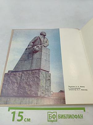 Памятные места Карелии