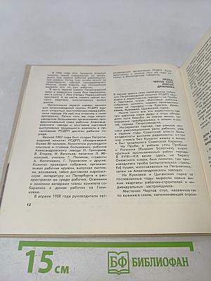 Памятные места Карелии