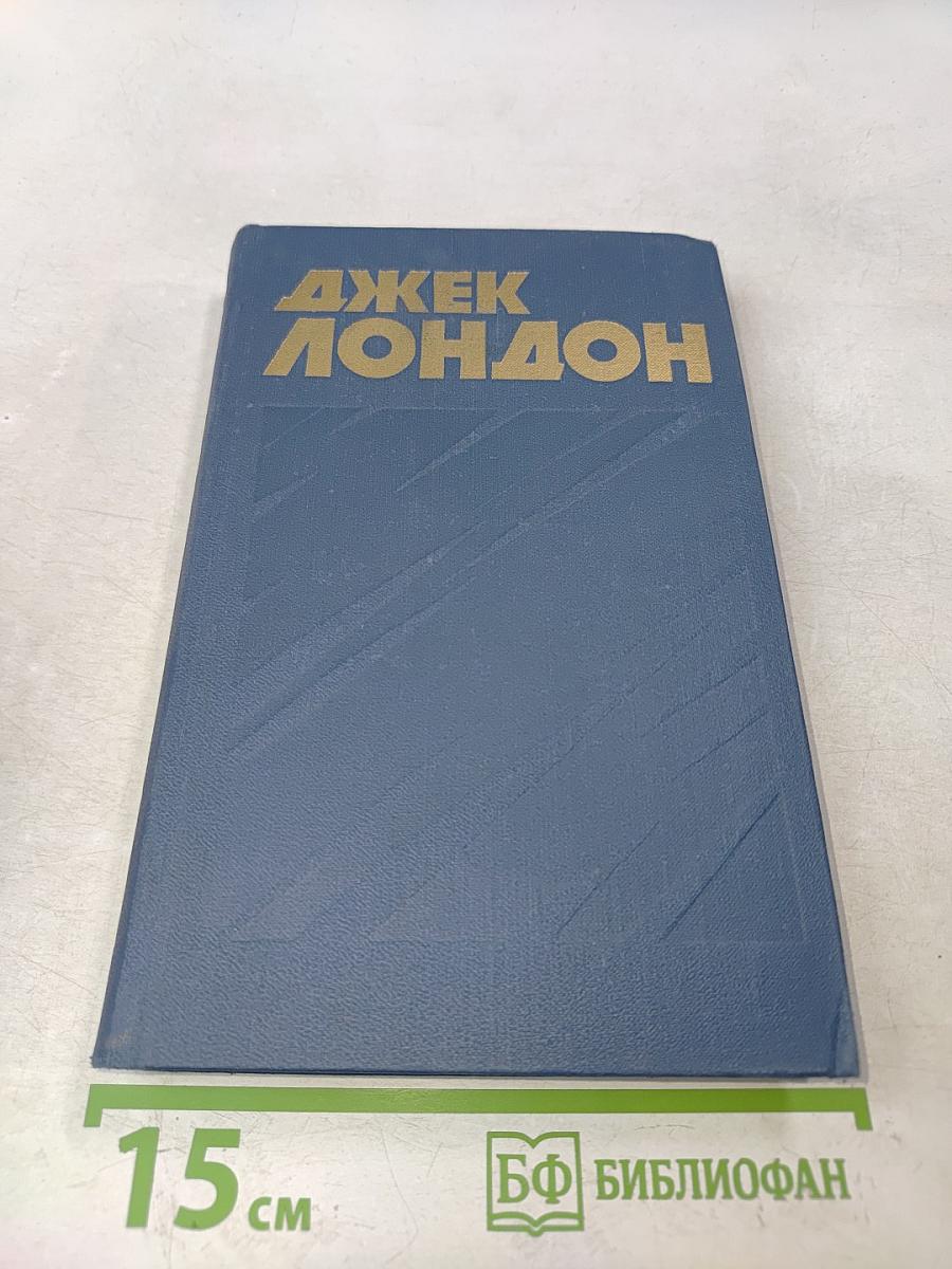 Собрание сочинений в тринадцати томах. Том 7