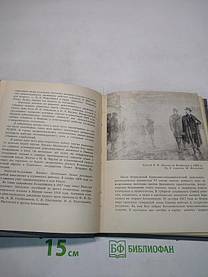 По земле Владимирской. Путеводитель