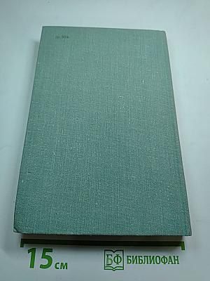 Угрюм-река. Том первый