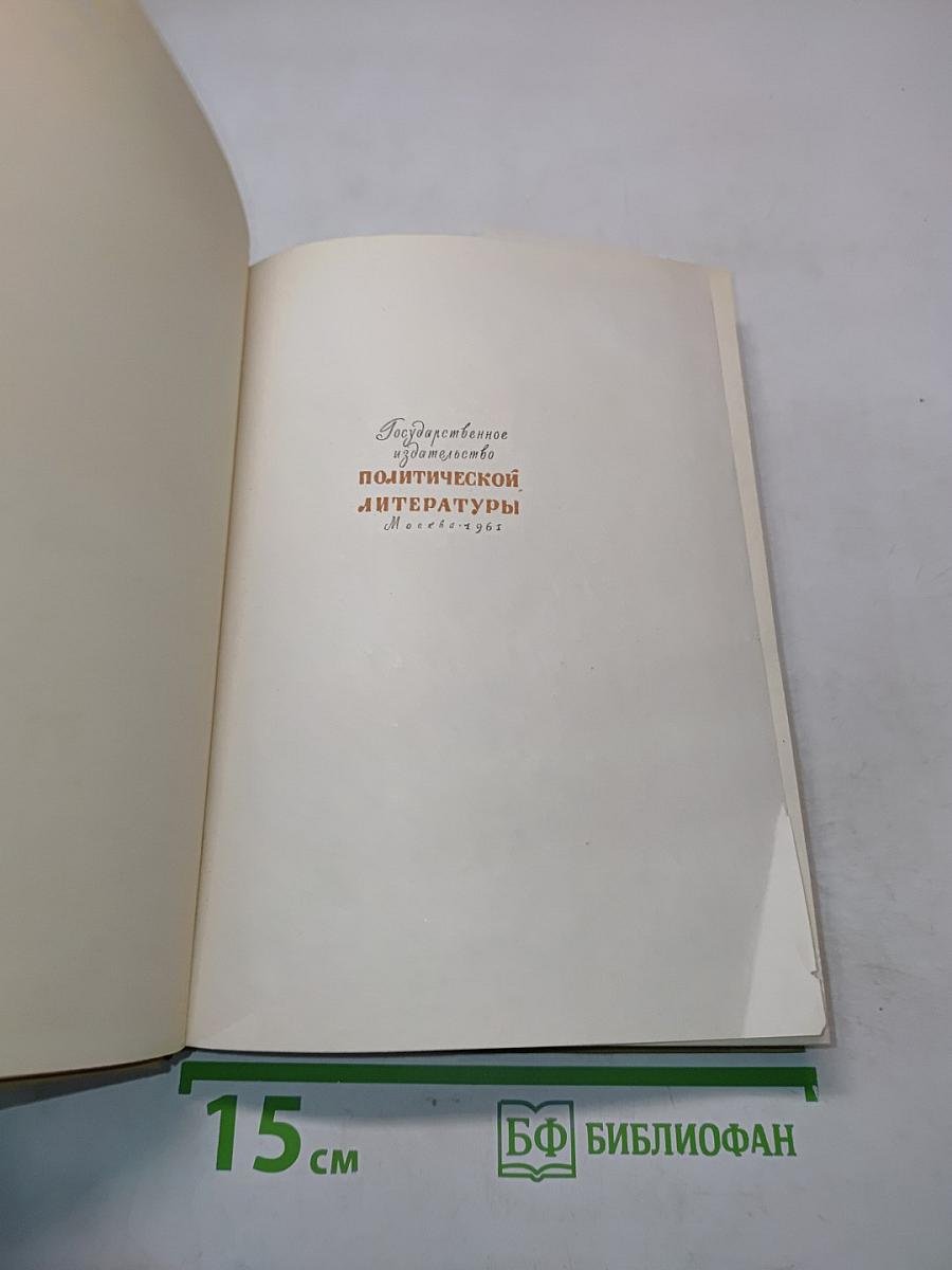 Забавная Библия