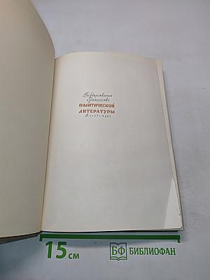 Забавная Библия