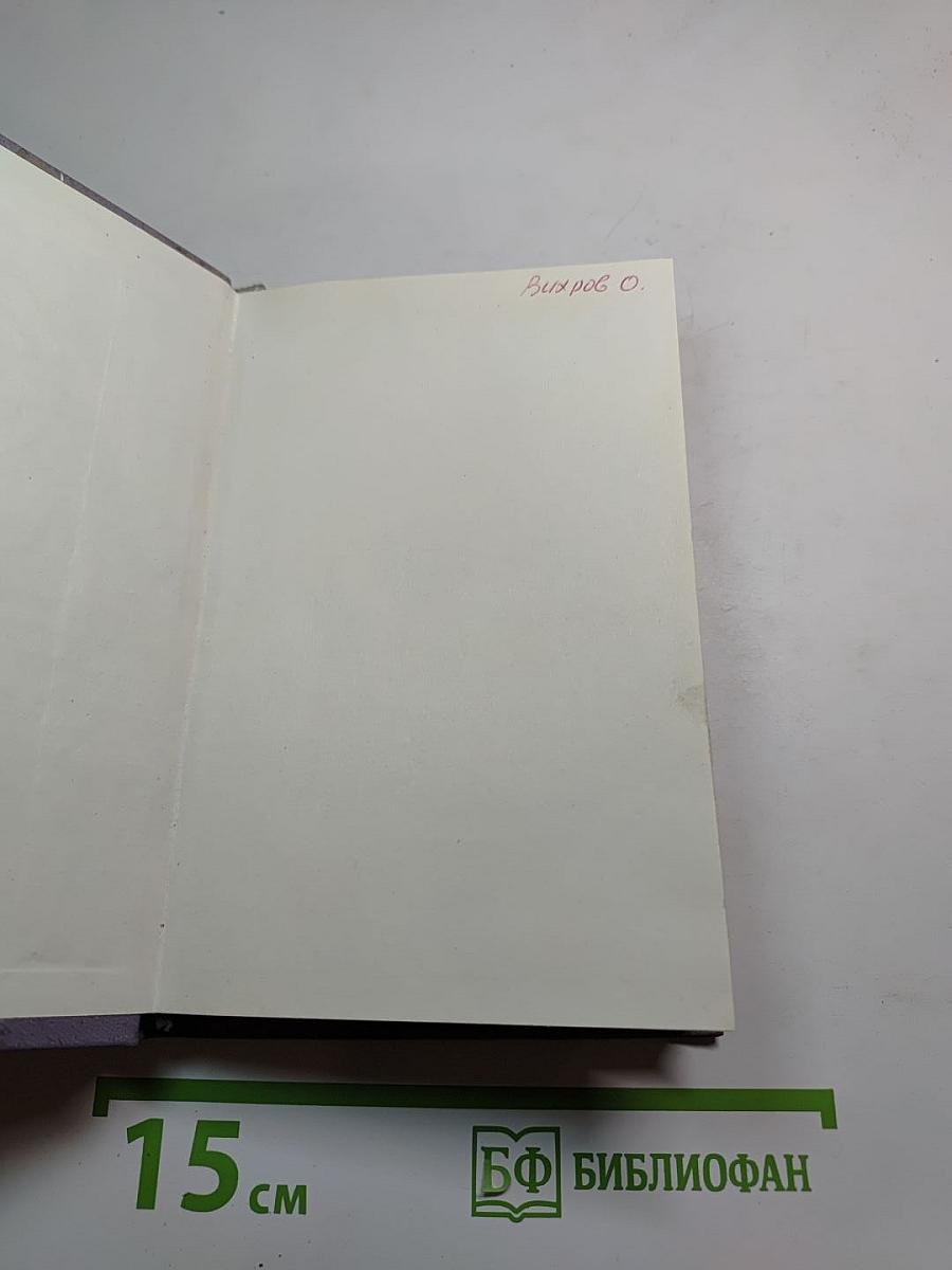 Вздох облегчения. Книга стихов