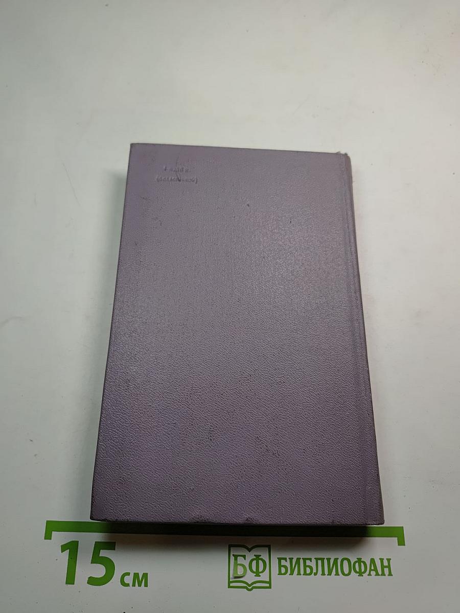 Вздох облегчения. Книга стихов