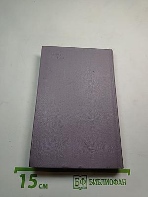 Вздох облегчения. Книга стихов