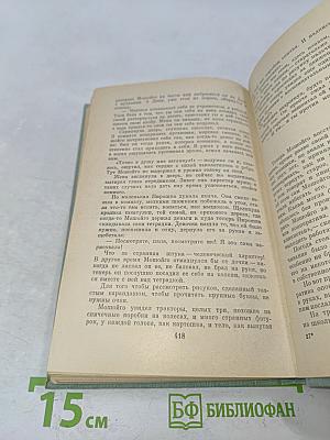Утренняя заря