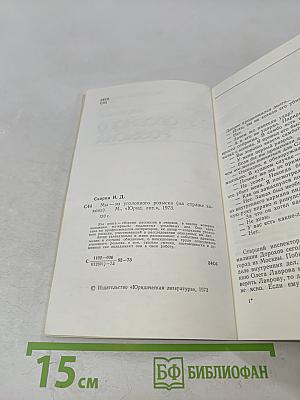 Мы — из уголовного розыска