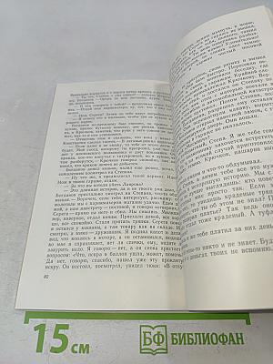 Мы — из уголовного розыска