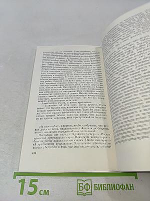 Мы — из уголовного розыска