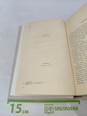 Три цвета времени