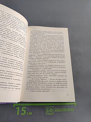Капитан «Аль-Джезаира»