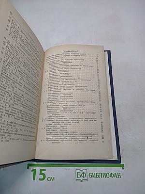 Статистика для физиков