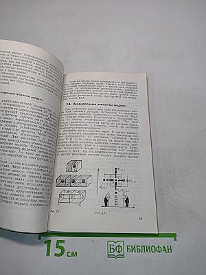 Модели из кубиков