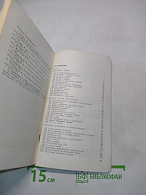 Модели из кубиков