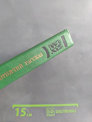 Русский охотничий рассказ