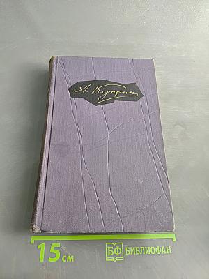 Произведения. 1896-1900