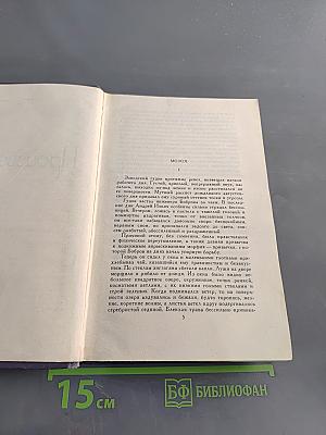 Произведения. 1896-1900