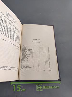 Произведения. 1896-1900