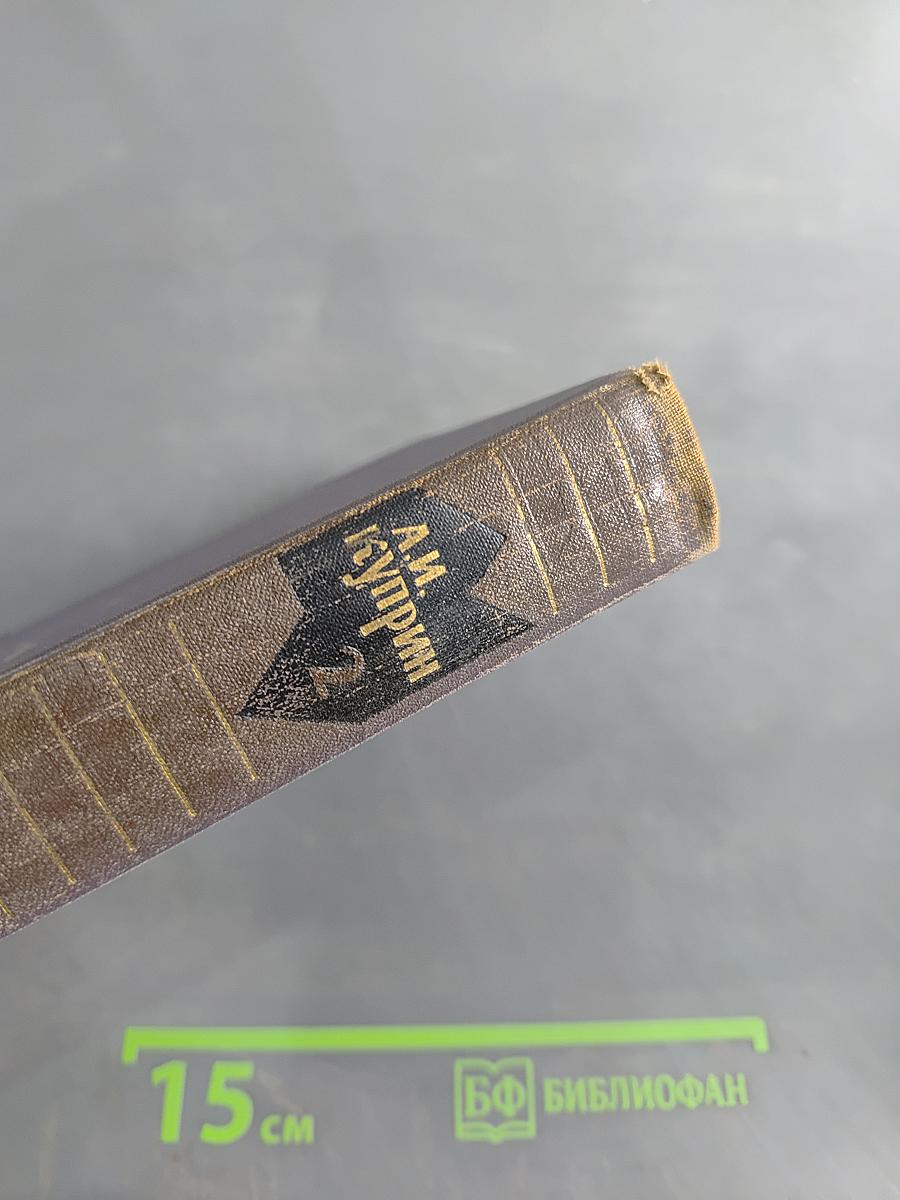 Произведения. 1896-1900