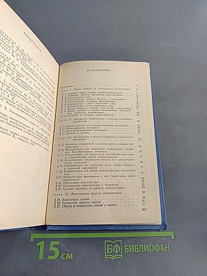 Производство силовых конденсаторов