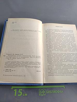 Производство силовых конденсаторов