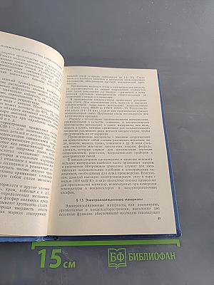 Производство силовых конденсаторов