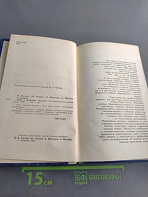 НЛО в Воронеже