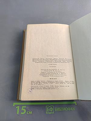 Справочник. Резисторы