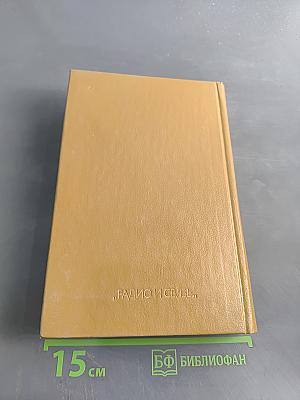 Справочник. Резисторы