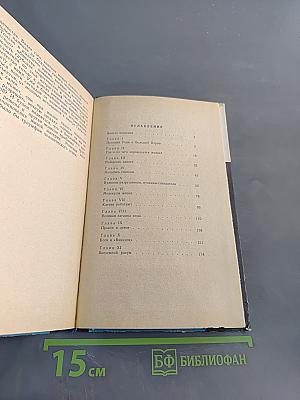 Планеты и жизнь