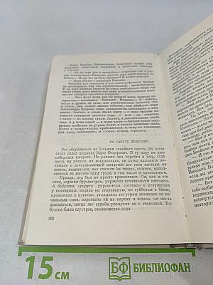 Знакомое лицо