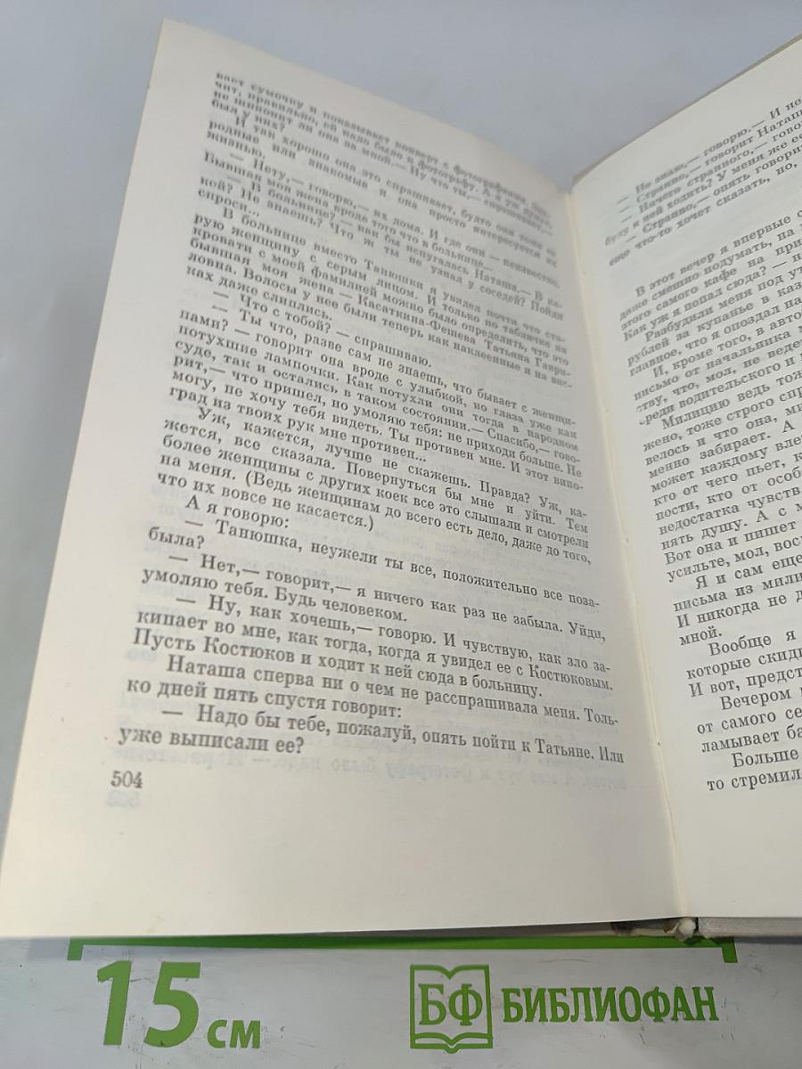 Знакомое лицо