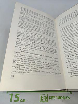 Знакомое лицо