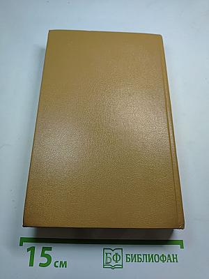 Пушкин в Молдавии