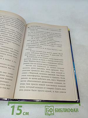 Инстинкт Бабы-Яги