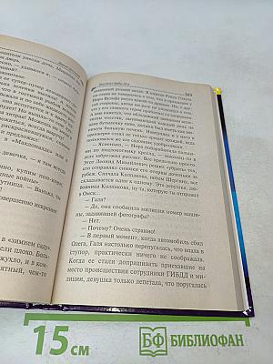 Инстинкт Бабы-Яги