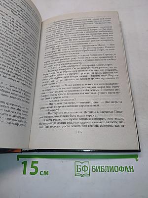 Повелитель зверей