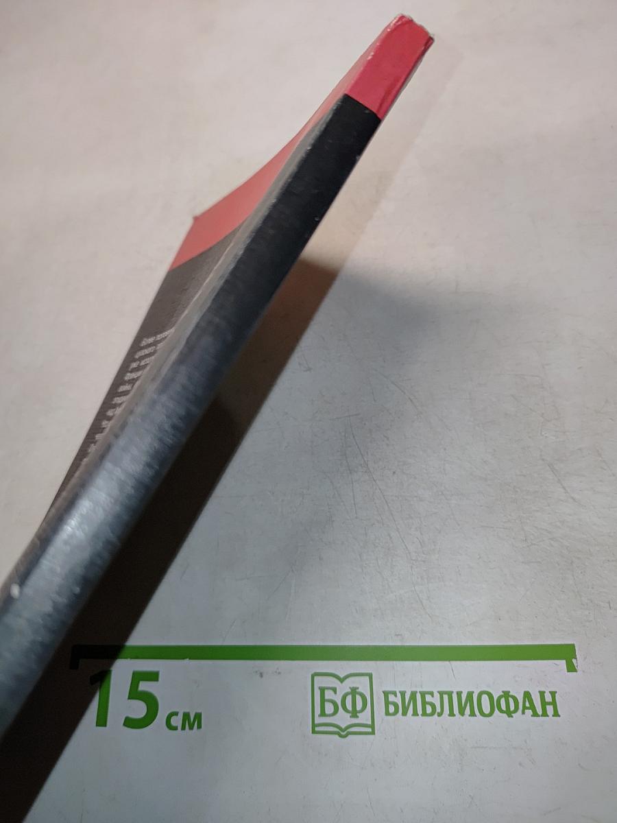Мишель Нострадамус